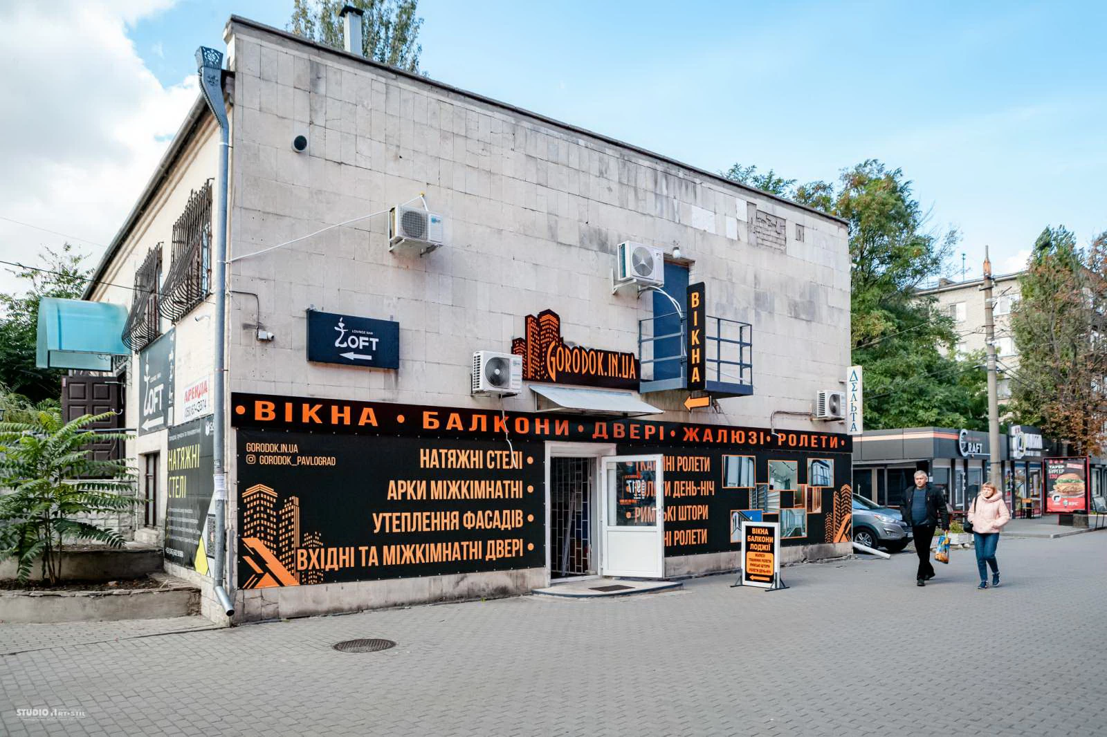 Контакты